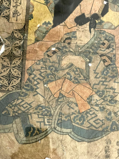 1790 Ukiyo-e of Ichikawa Danjuro By Utagawa Kunimasa. Brand new A3 Preservation Frame