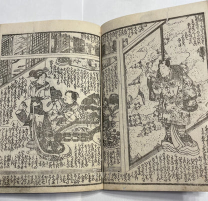 1830s Nise Murasaki Inaka-The Tale of Genji Illustrated by Utagawa Kunisada 偽紫田舎源氏