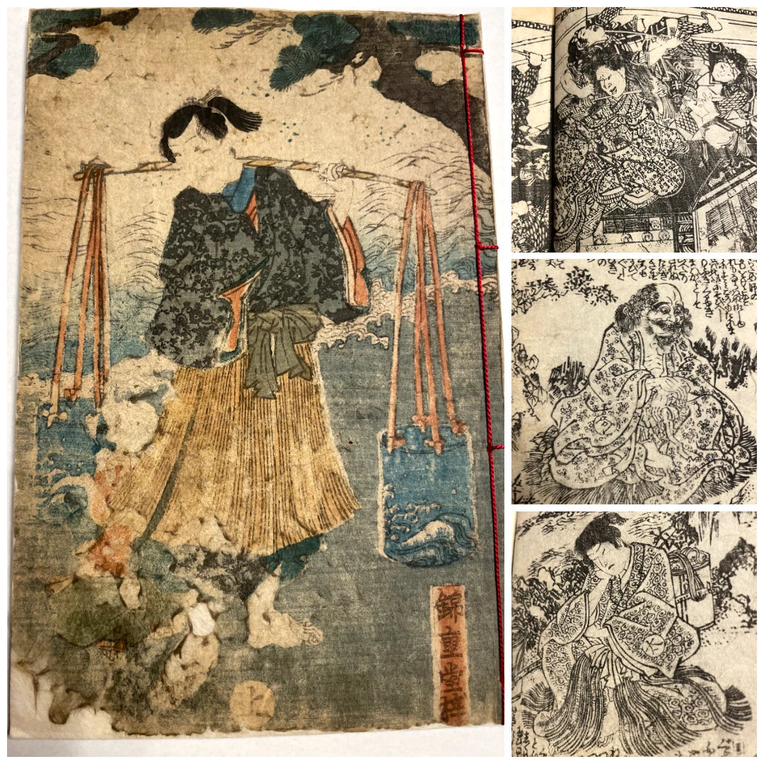 1801 Buddhist Religious Text "Miracles of Kannon" Illustrated by Tsuruga