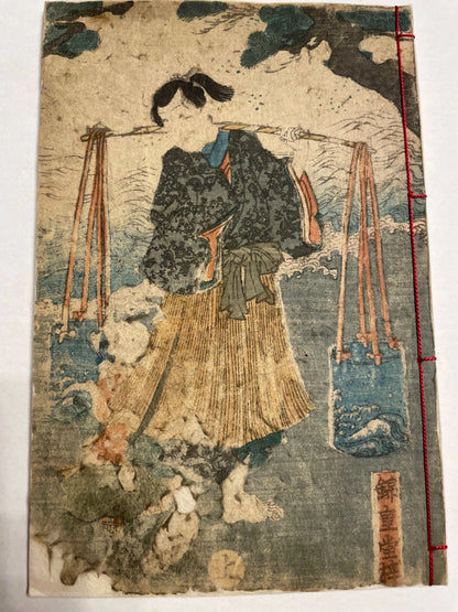1801 Buddhist Religious Text "Miracles of Kannon" Illustrated by Tsuruga