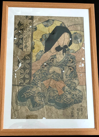 1790 Ukiyo-e of Ichikawa Danjuro By Utagawa Kunimasa. Brand new A3 Preservation Frame
