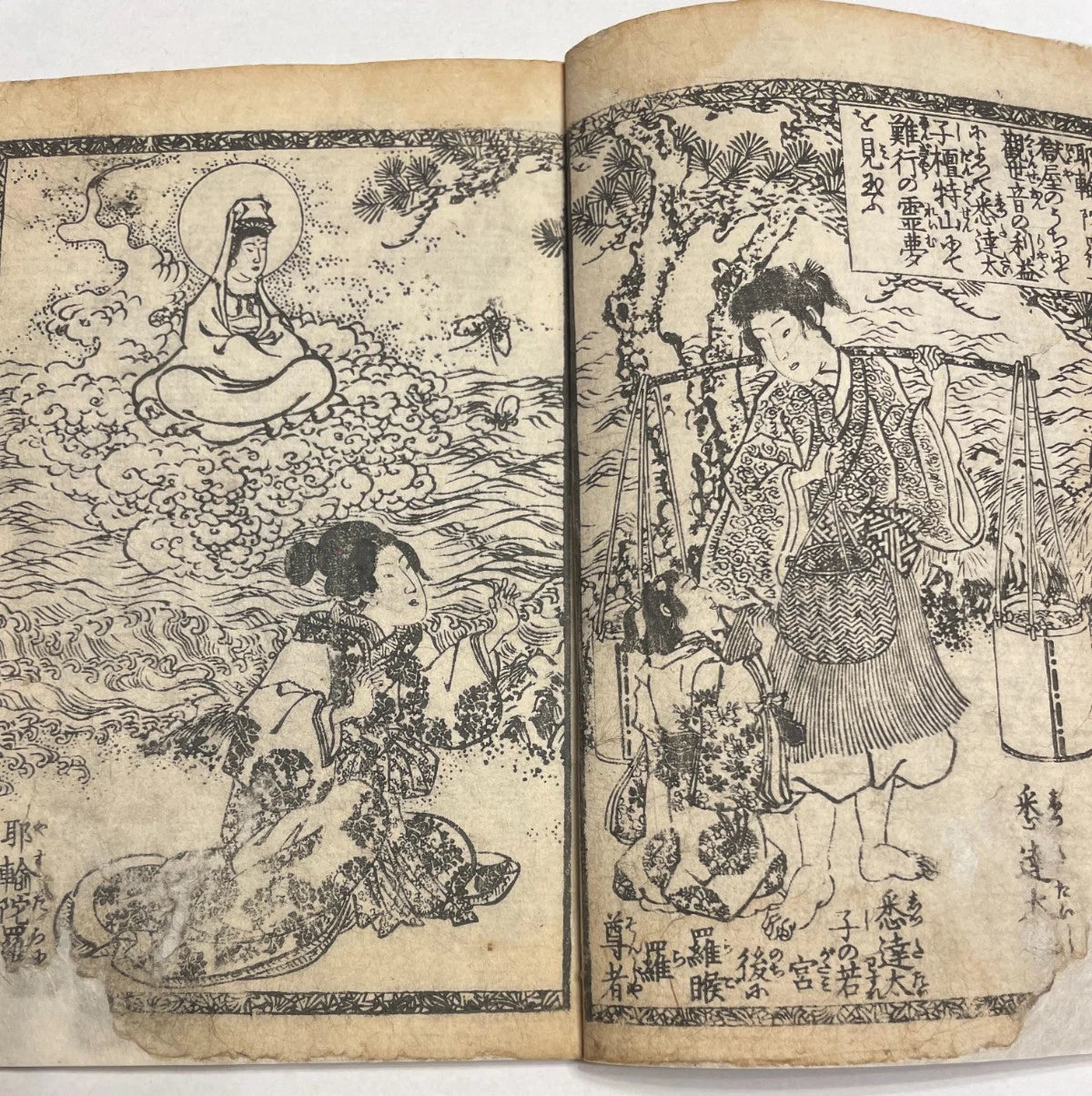 1801 Buddhist Religious Text "Miracles of Kannon" Illustrated by Tsuruga