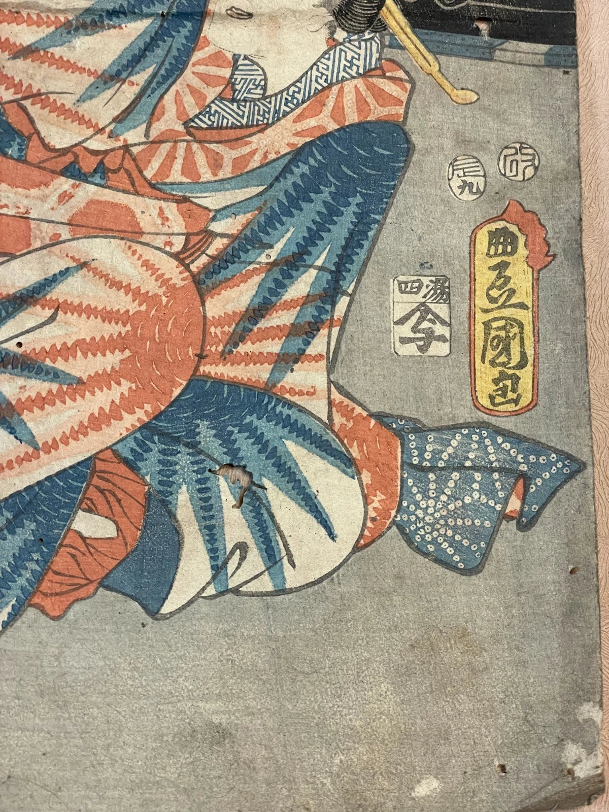 1850-60s Ukiyo-e By Utagawa Toyokuni Depicting a Kabuki Actor (Approximately 25X37cm)