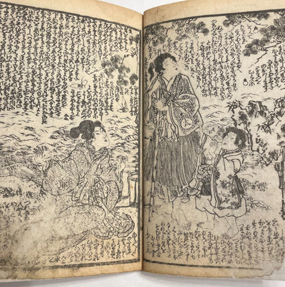 1801 Buddhist Religious Text "Miracles of Kannon" Illustrated by Tsuruga