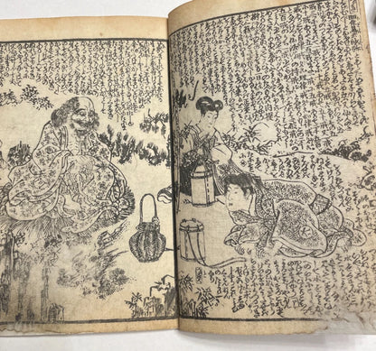 1801 Buddhist Religious Text "Miracles of Kannon" Illustrated by Tsuruga