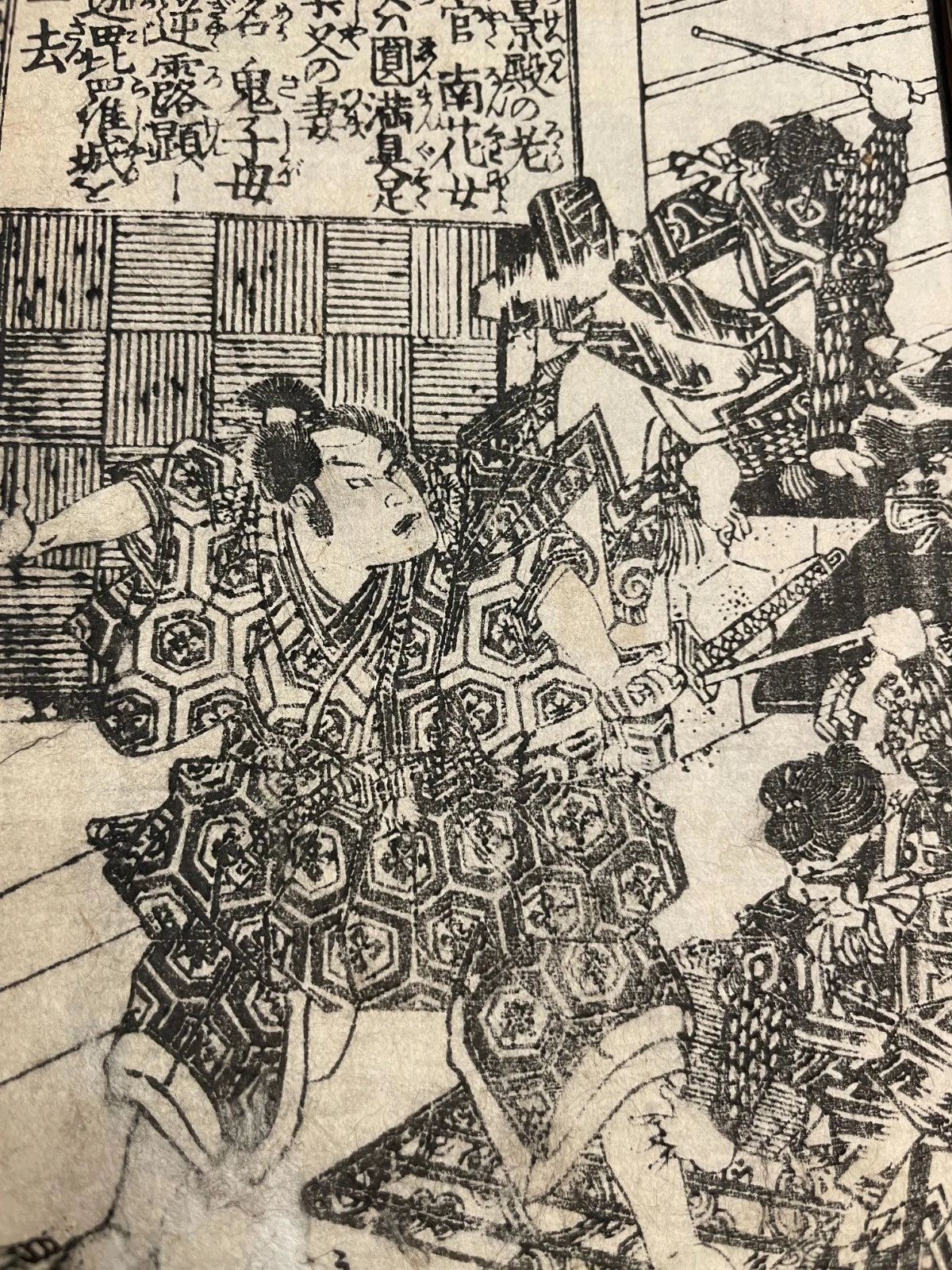 1801 Buddhist Religious Text "Miracles of Kannon" Illustrated by Tsuruga