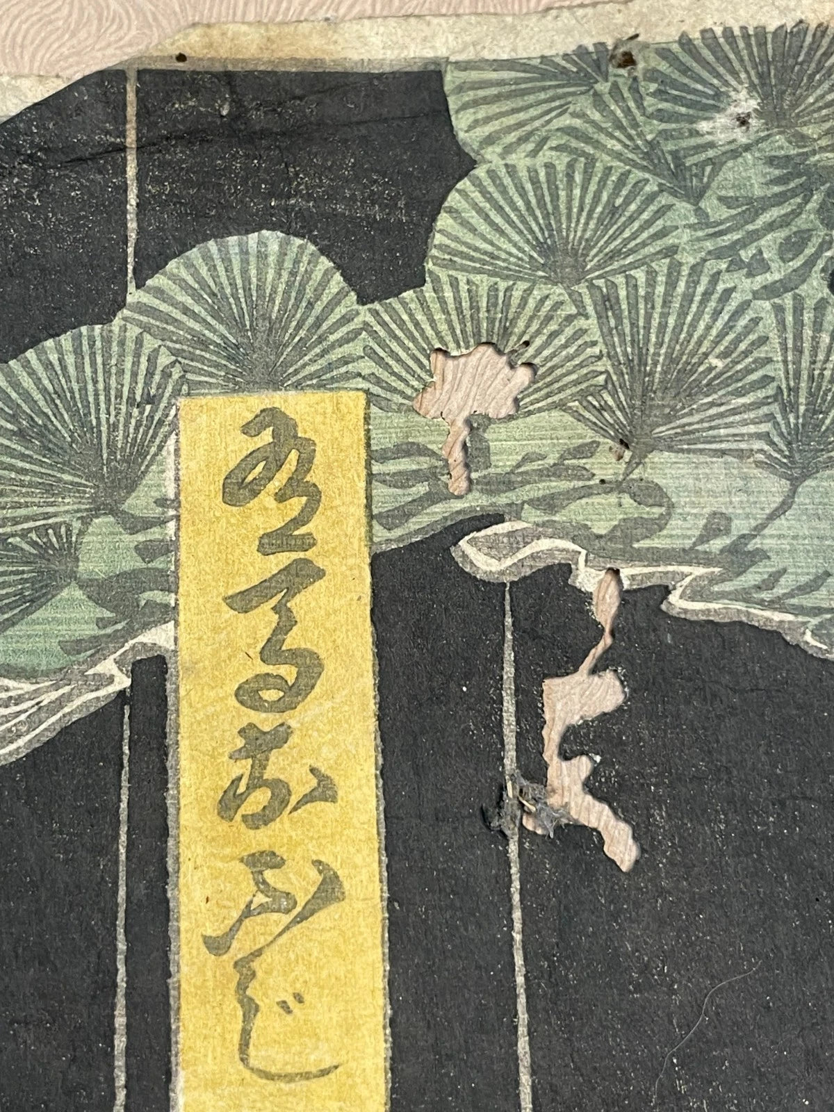 1850-60s Ukiyo-e By Utagawa Toyokuni Depicting a Kabuki Actor (Approximately 25X37cm)