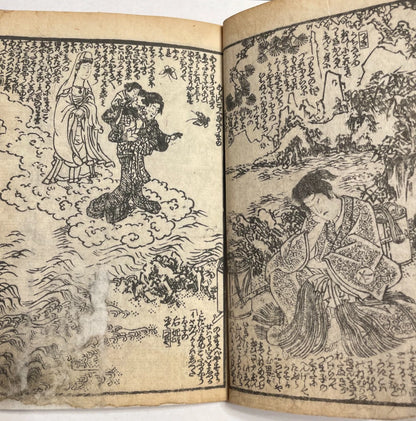 1801 Buddhist Religious Text "Miracles of Kannon" Illustrated by Tsuruga