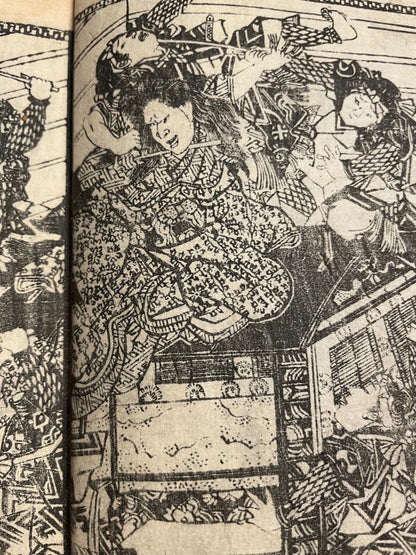 1801 Buddhist Religious Text "Miracles of Kannon" Illustrated by Tsuruga