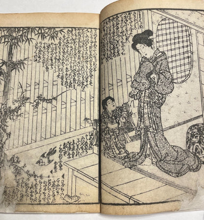 1801 Buddhist Religious Text "Miracles of Kannon" Illustrated by Tsuruga