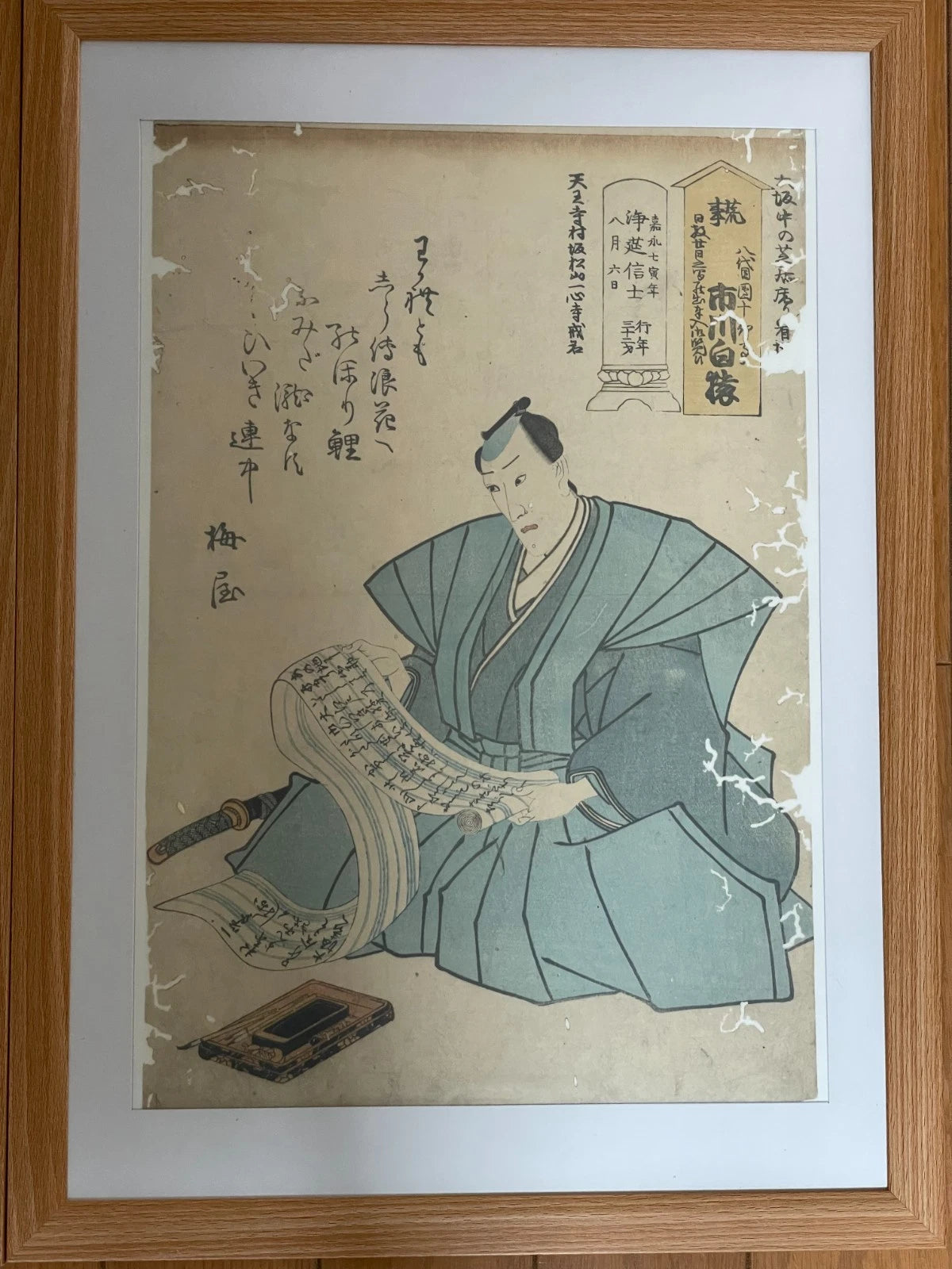1854 Ichikawa Danjuro Post Suicide Memorial Prints. 3 Piece Set in New A3 Preservation Frames