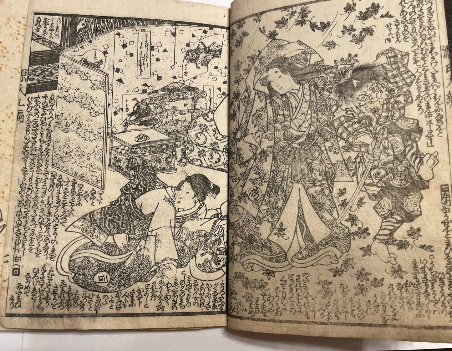 1833 "A Rural Genji" Two Book Set (偽紫田舎源氏) Illustrated by Utagawa Kunisada III
