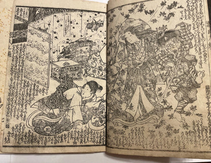 1833 "A Rural Genji" Two Book Set (偽紫田舎源氏) Illustrated by Utagawa Kunisada III