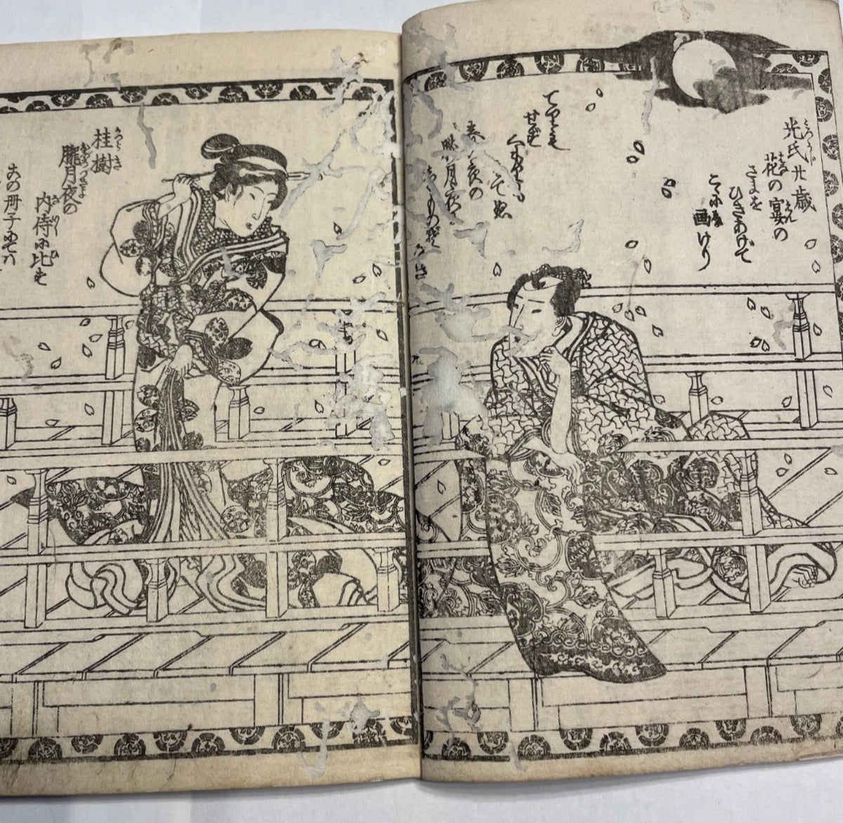 1830s Nise Murasaki Inaka-The Tale of Genji Illustrated by Utagawa Kunisada 偽紫田舎源氏