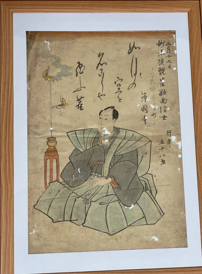 1854 Ichikawa Danjuro Post Suicide Memorial Prints. 3 Piece Set in New A3 Preservation Frames