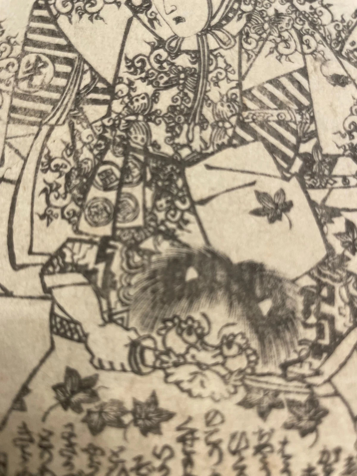 1833 "A Rural Genji" Two Book Set (偽紫田舎源氏) Illustrated by Utagawa Kunisada III