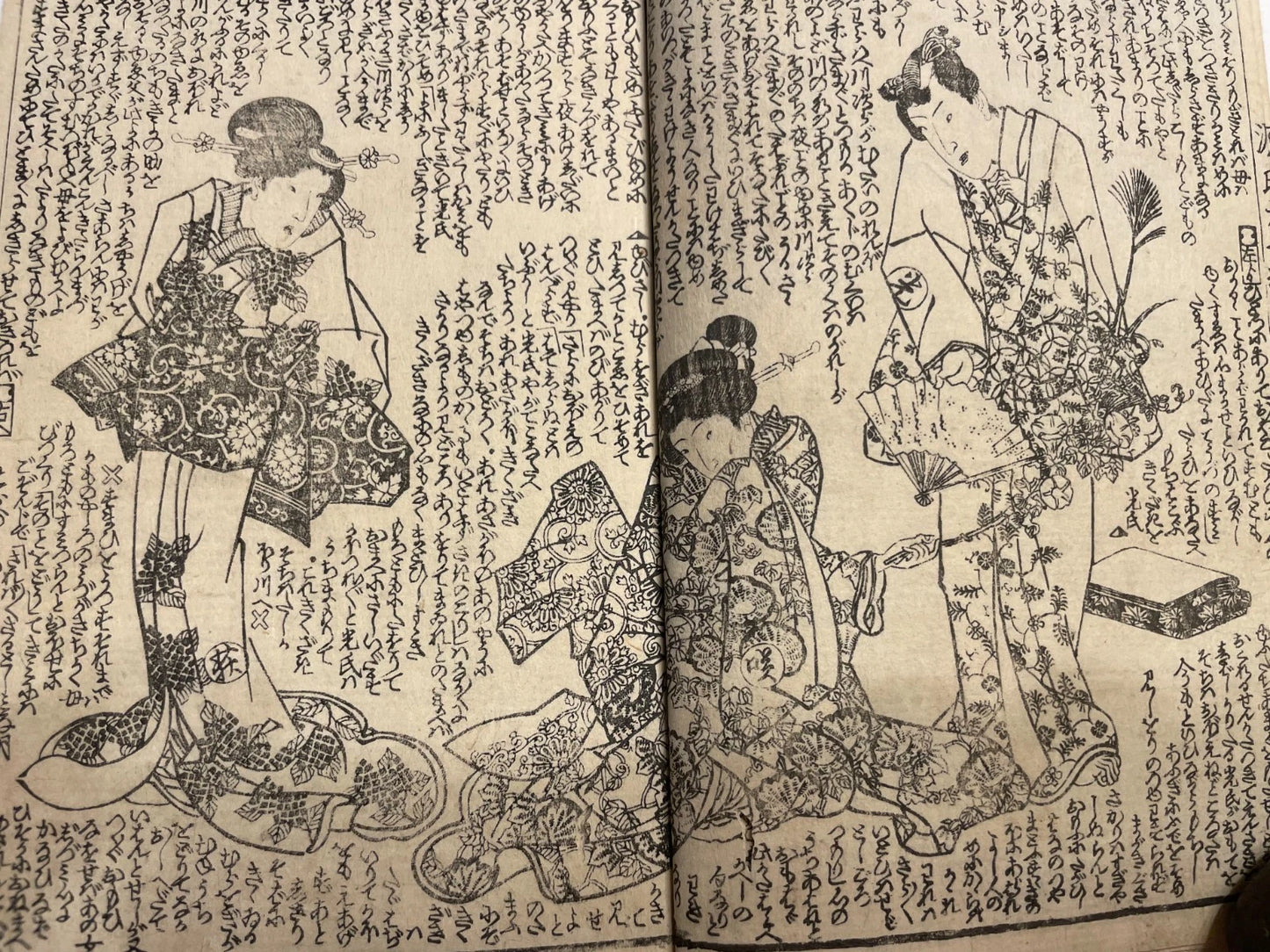 1833 "A Rural Genji" Two Book Set (偽紫田舎源氏) Illustrated by Utagawa Kunisada III