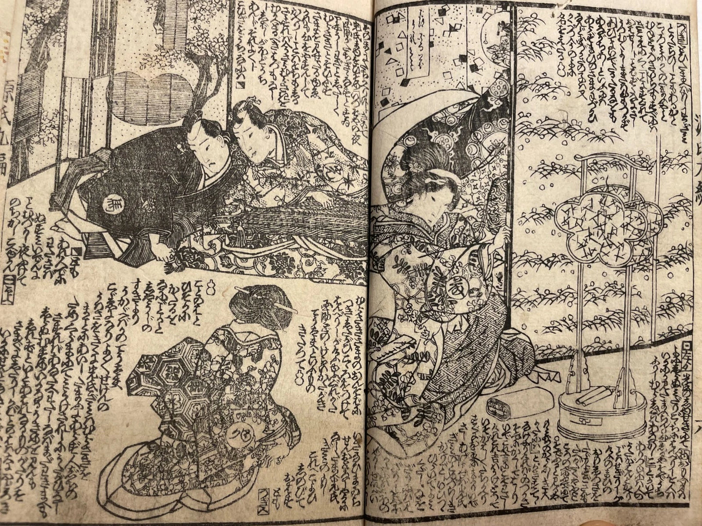 1833 "A Rural Genji" Two Book Set (偽紫田舎源氏) Illustrated by Utagawa Kunisada III