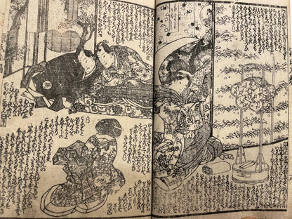 1833 "A Rural Genji" Two Book Set (偽紫田舎源氏) Illustrated by Utagawa Kunisada III