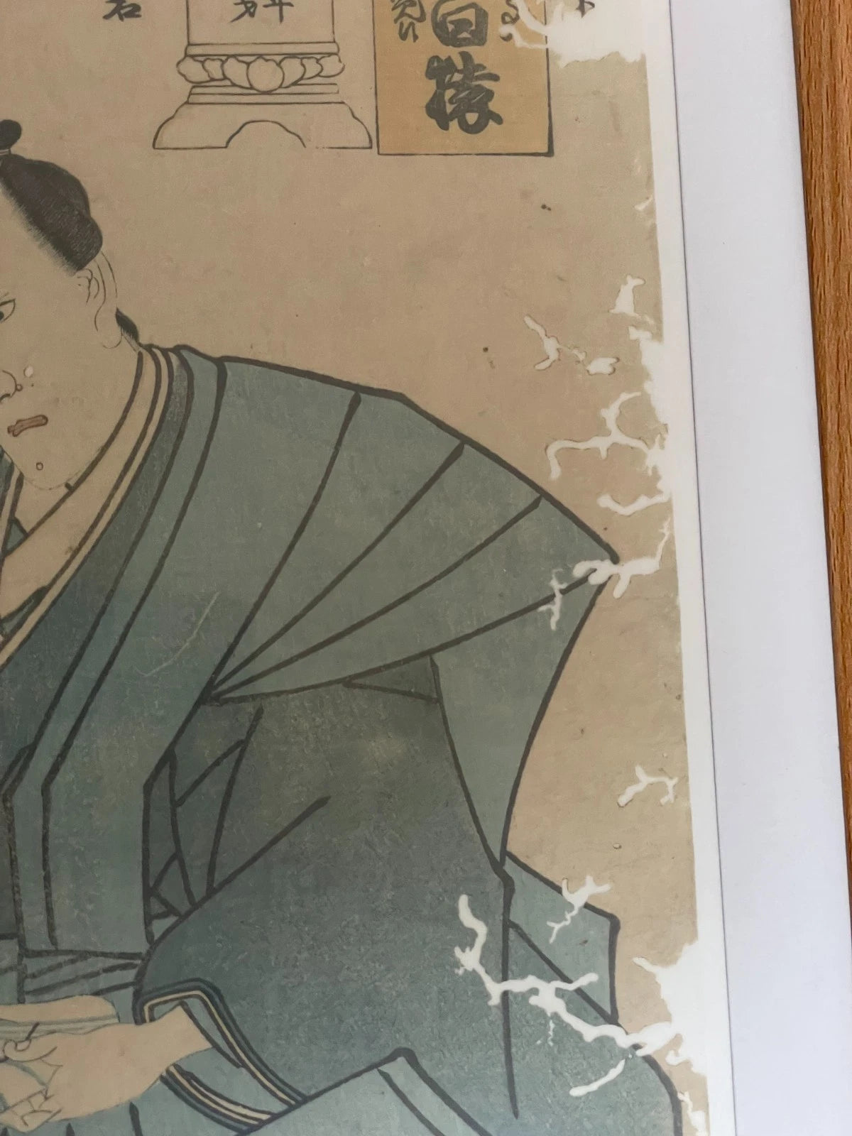 1854 Ichikawa Danjuro Post Suicide Memorial Prints. 3 Piece Set in New A3 Preservation Frames