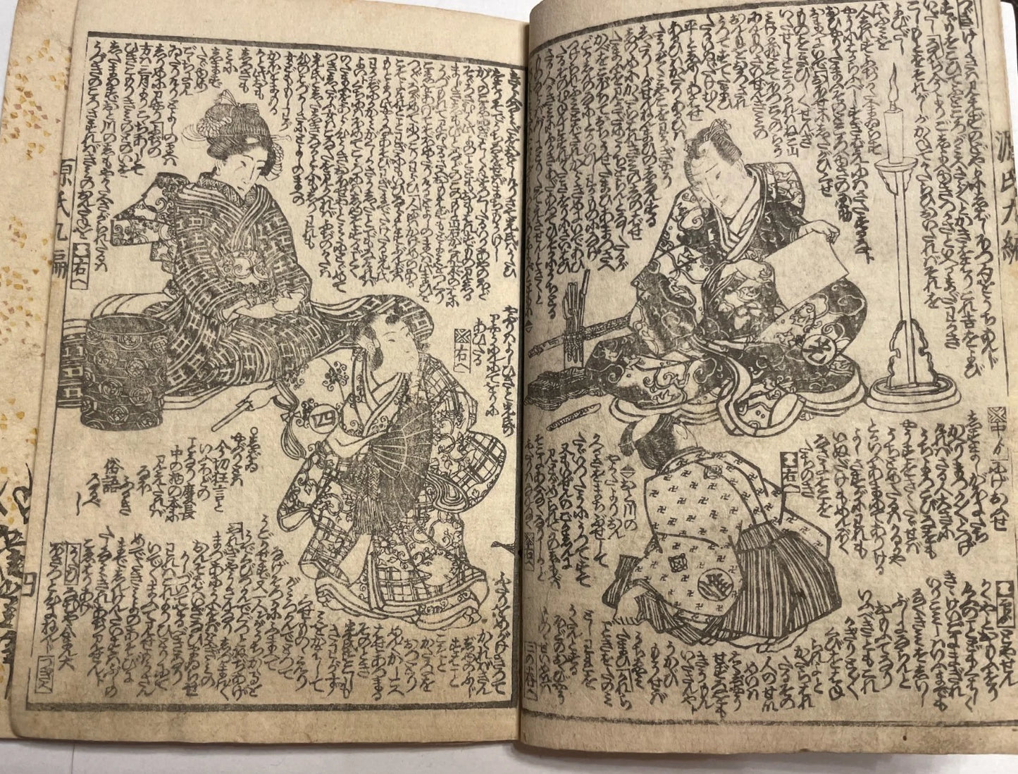 1833 "A Rural Genji" Two Book Set (偽紫田舎源氏) Illustrated by Utagawa Kunisada III