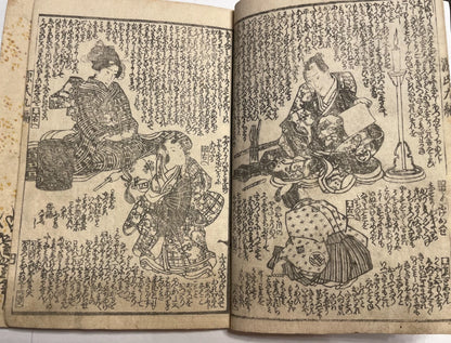 1833 "A Rural Genji" Two Book Set (偽紫田舎源氏) Illustrated by Utagawa Kunisada III
