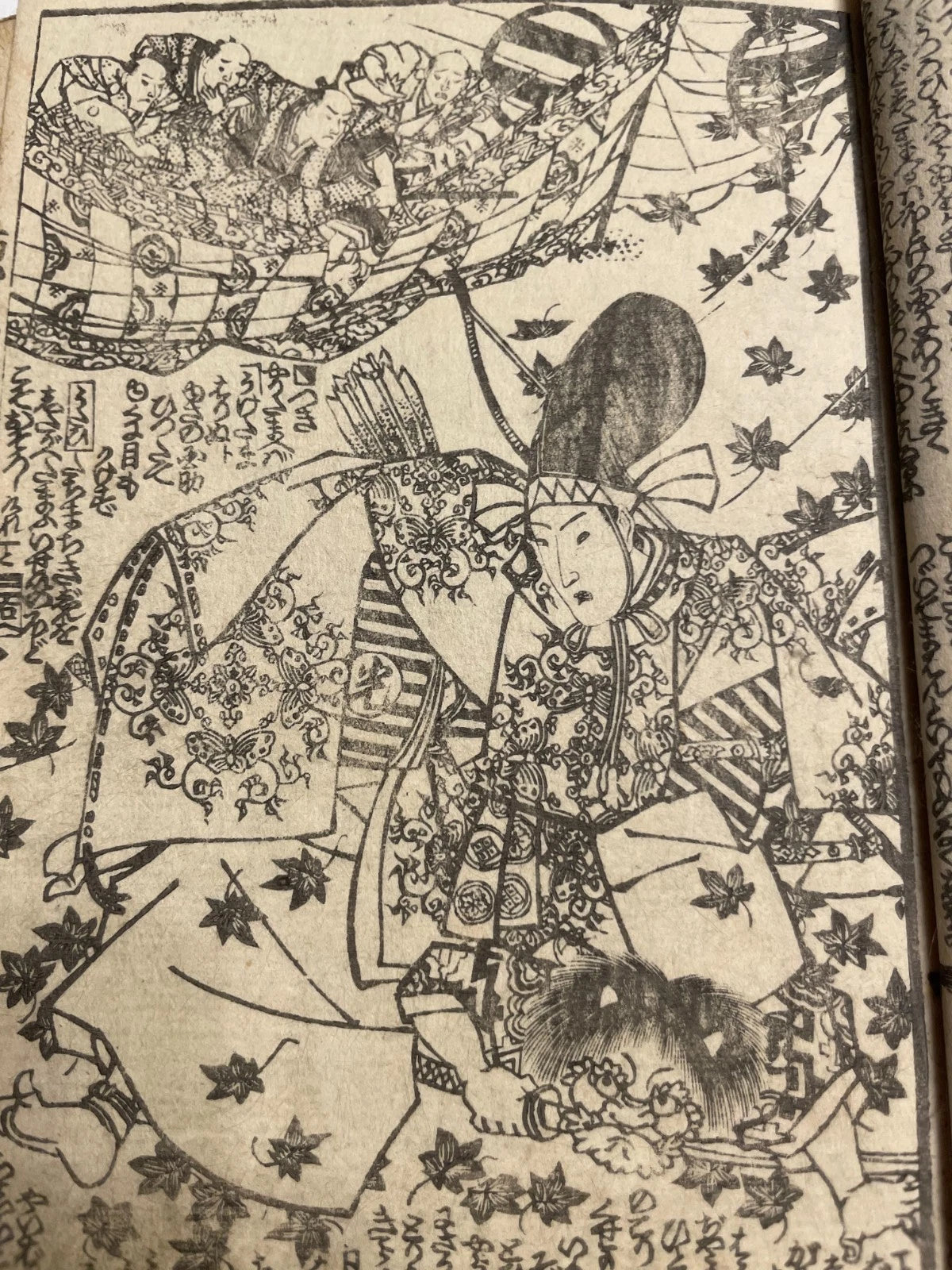 1833 "A Rural Genji" Two Book Set (偽紫田舎源氏) Illustrated by Utagawa Kunisada III
