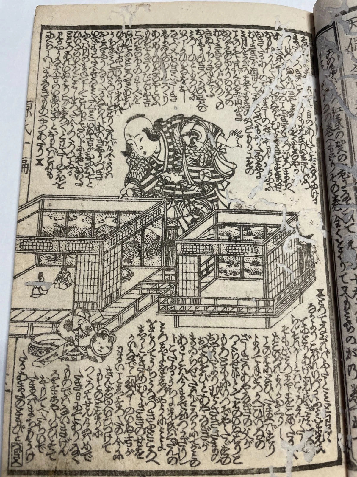 1830s Nise Murasaki Inaka-The Tale of Genji Illustrated by Utagawa Kunisada 偽紫田舎源氏
