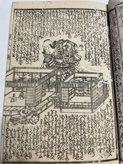 1830s Nise Murasaki Inaka-The Tale of Genji Illustrated by Utagawa Kunisada 偽紫田舎源氏