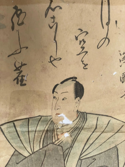 1854 Ichikawa Danjuro Post Suicide Memorial Prints. 3 Piece Set in New A3 Preservation Frames