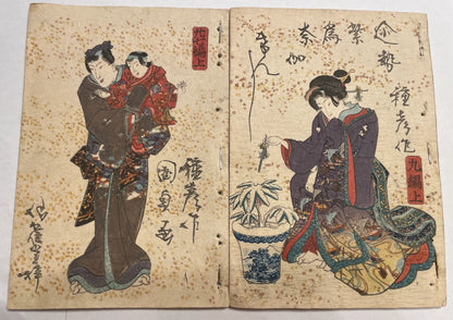 1833 "A Rural Genji" Two Book Set (偽紫田舎源氏) Illustrated by Utagawa Kunisada III