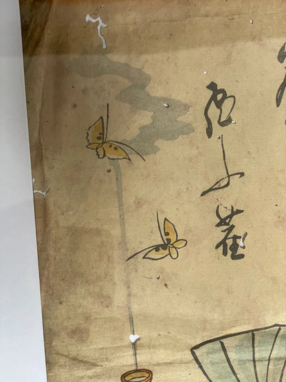 1854 Ichikawa Danjuro Post Suicide Memorial Prints. 3 Piece Set in New A3 Preservation Frames