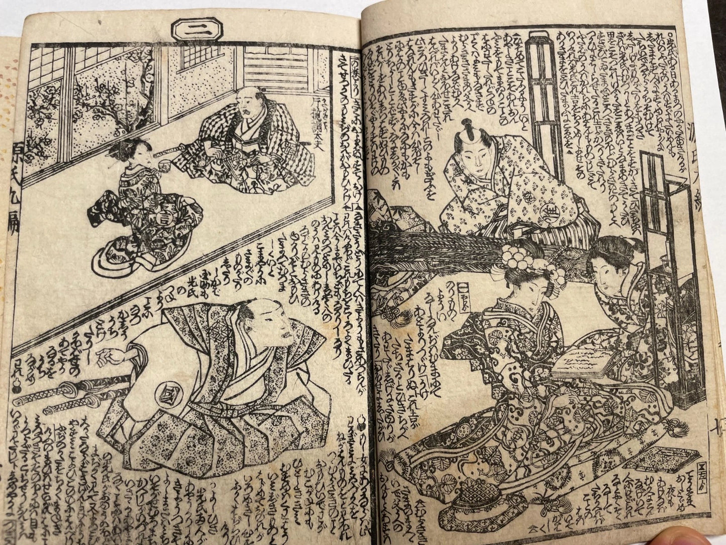 1833 "A Rural Genji" Two Book Set (偽紫田舎源氏) Illustrated by Utagawa Kunisada III