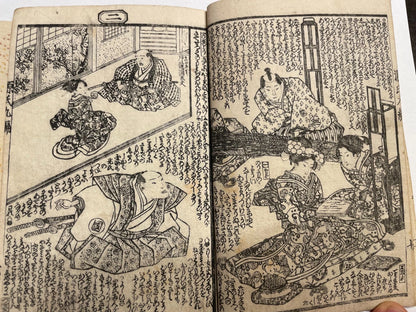 1833 "A Rural Genji" Two Book Set (偽紫田舎源氏) Illustrated by Utagawa Kunisada III