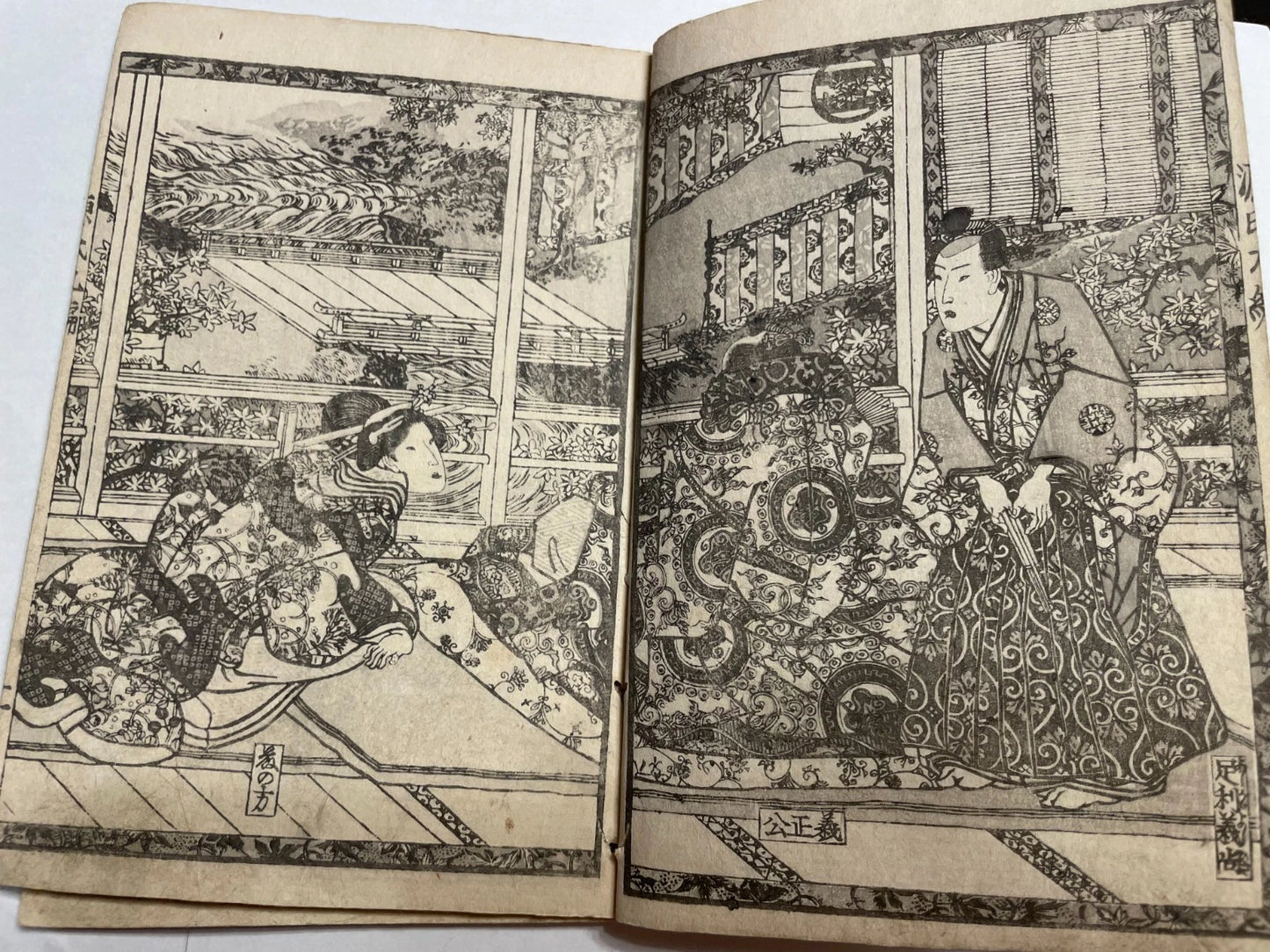 1833 "A Rural Genji" Two Book Set (偽紫田舎源氏) Illustrated by Utagawa Kunisada III