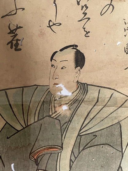1854 Ichikawa Danjuro Post Suicide Memorial Prints. 3 Piece Set in New A3 Preservation Frames