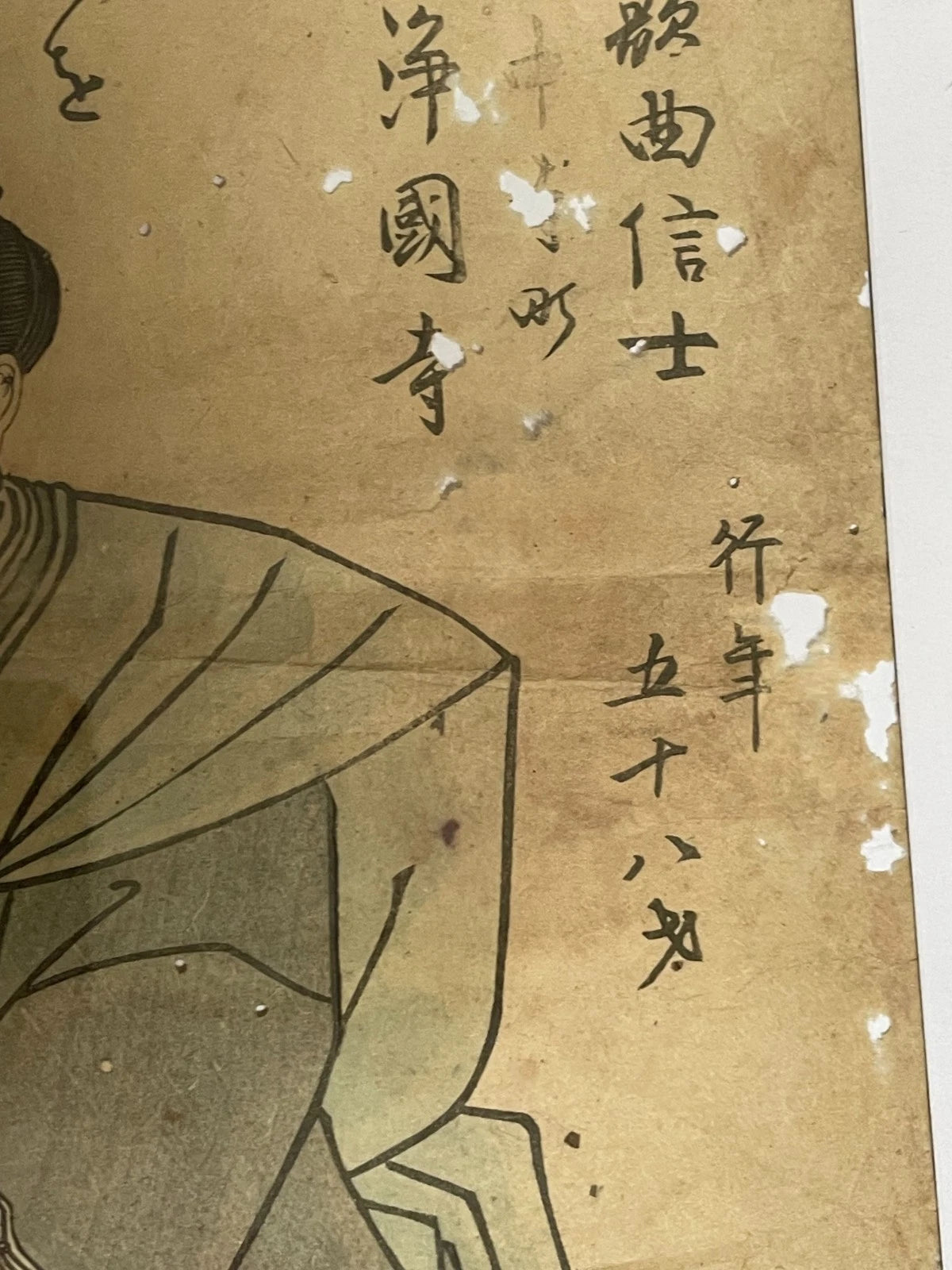 1854 Ichikawa Danjuro Post Suicide Memorial Prints. 3 Piece Set in New A3 Preservation Frames