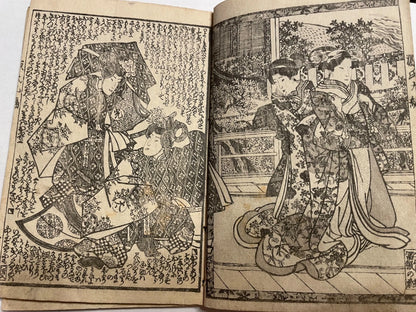 1833 "A Rural Genji" Two Book Set (偽紫田舎源氏) Illustrated by Utagawa Kunisada III