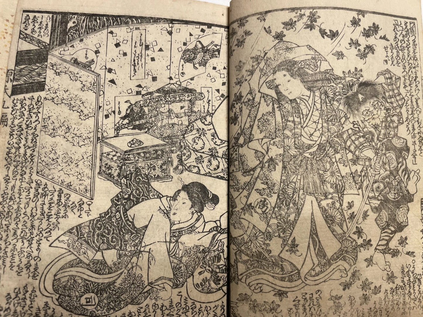 1833 "A Rural Genji" Two Book Set (偽紫田舎源氏) Illustrated by Utagawa Kunisada III