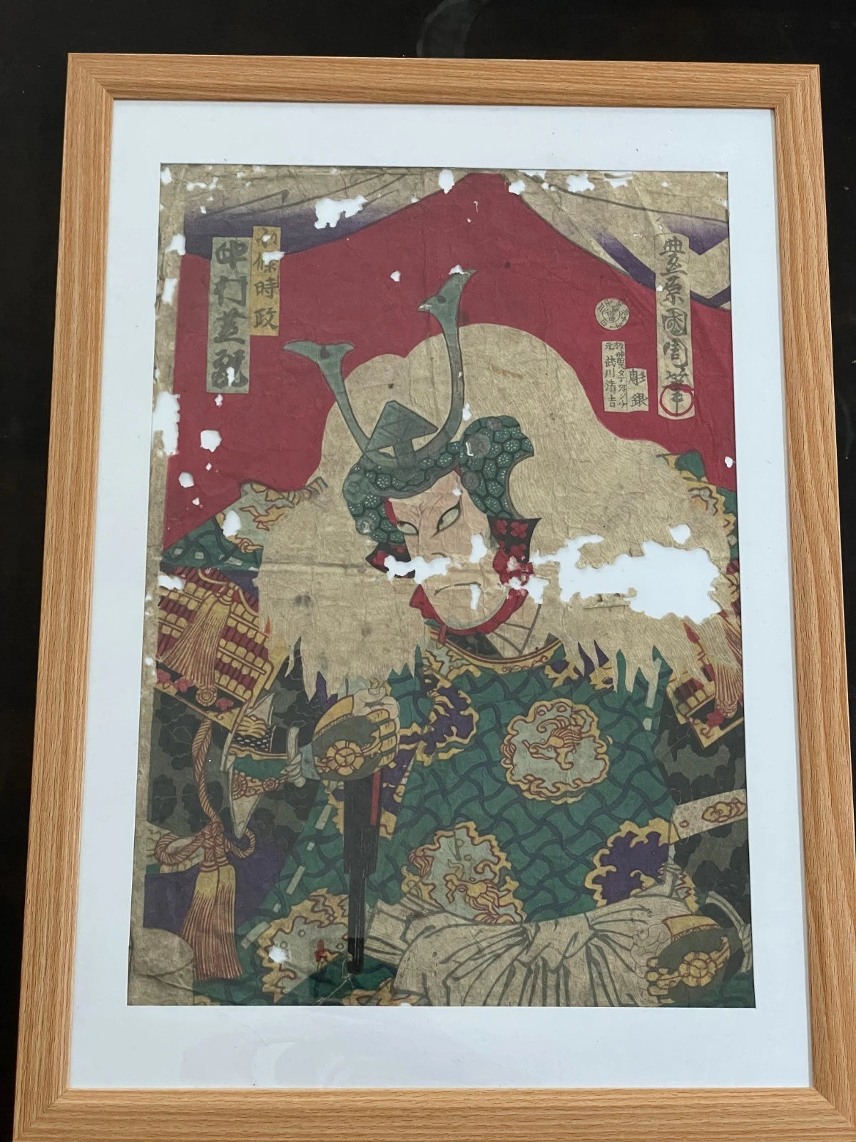 1877 Meiji Era Kabuki Ukiyo-e by Toyohara Kunichika. New A3 Preservation Frame