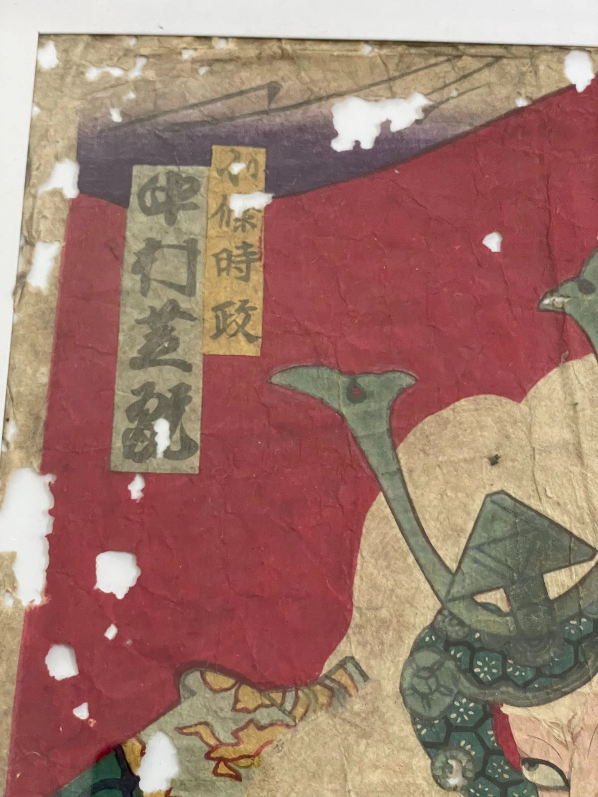 1877 Meiji Era Kabuki Ukiyo-e by Toyohara Kunichika. New A3 Preservation Frame