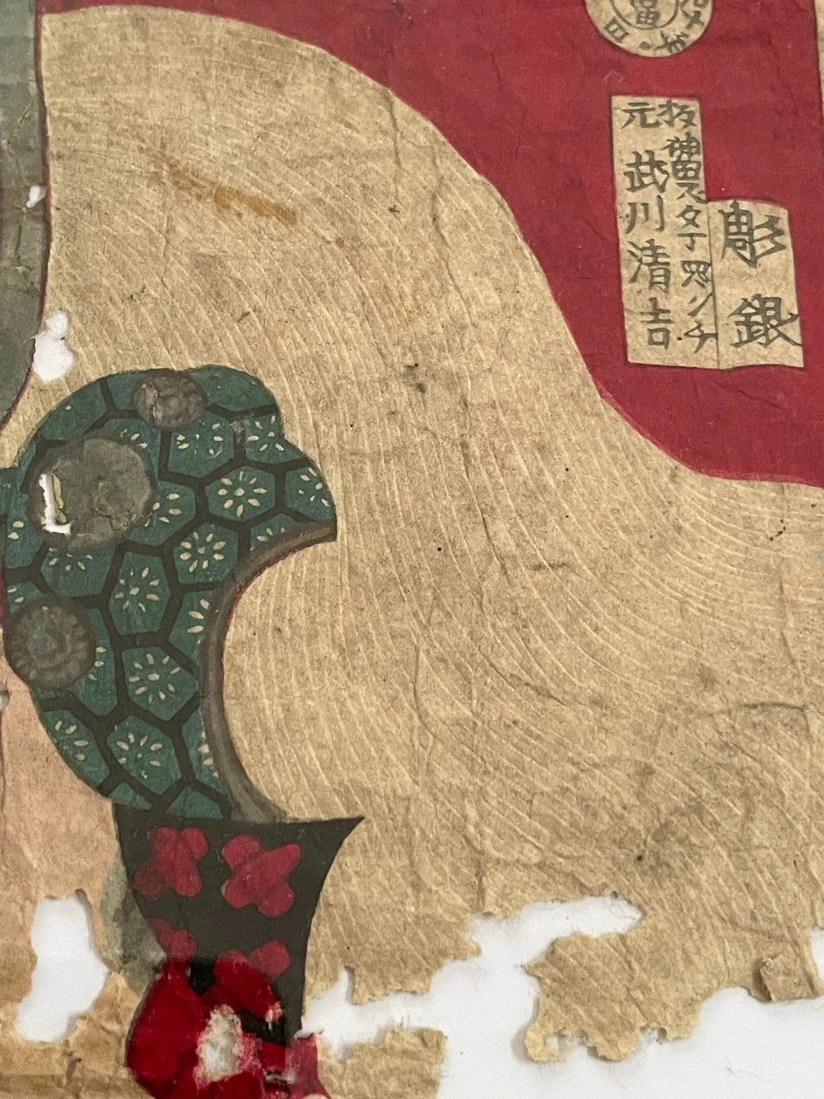 1877 Meiji Era Kabuki Ukiyo-e by Toyohara Kunichika. New A3 Preservation Frame