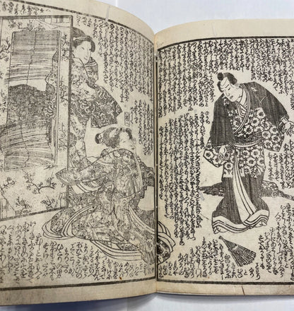 1830s Nise Murasaki Inaka-The Tale of Genji Illustrated by Utagawa Kunisada 偽紫田舎源氏