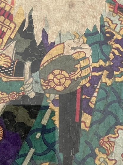 1877 Meiji Era Kabuki Ukiyo-e by Toyohara Kunichika. New A3 Preservation Frame
