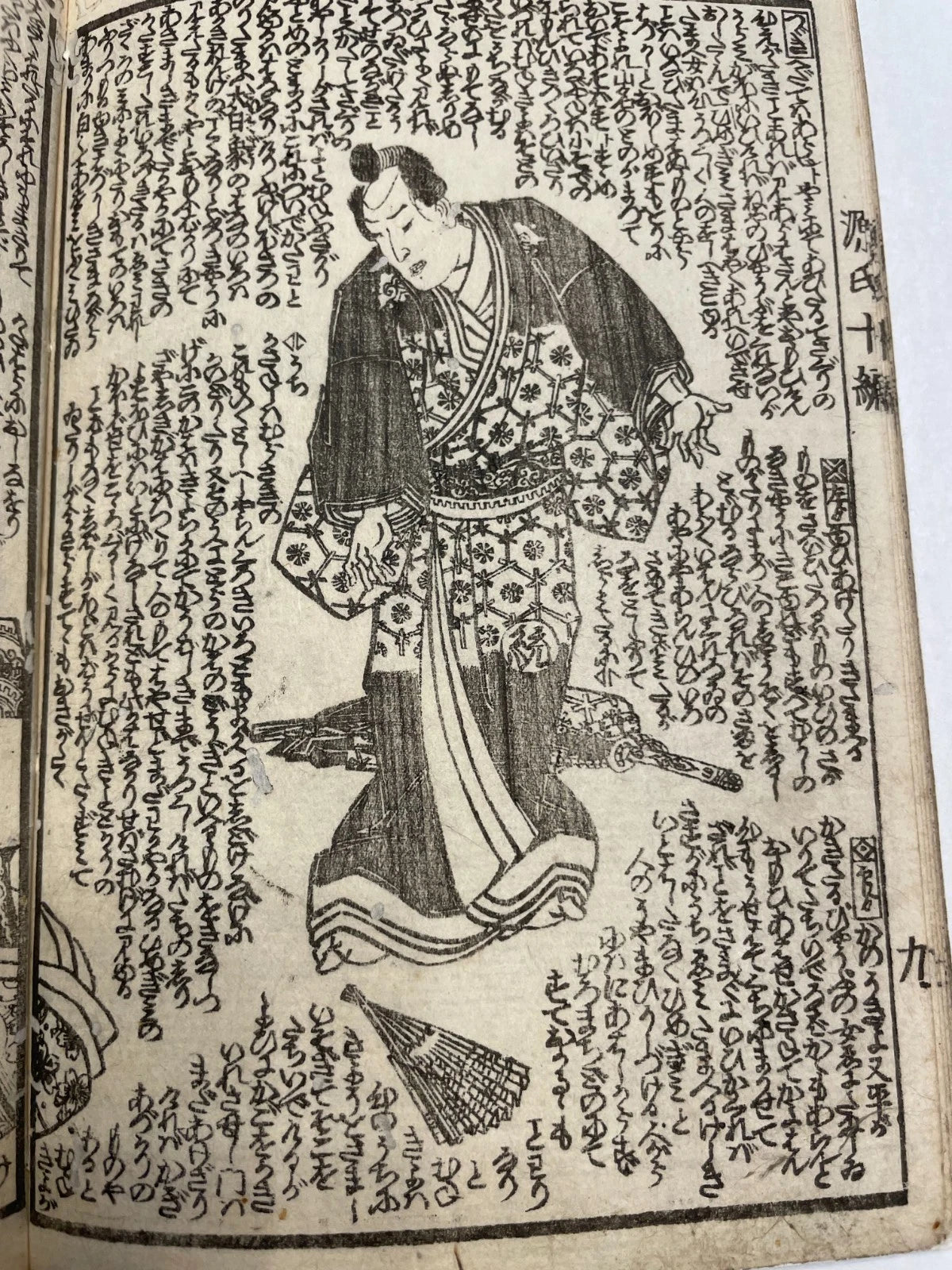 1830s Nise Murasaki Inaka-The Tale of Genji Illustrated by Utagawa Kunisada 偽紫田舎源氏