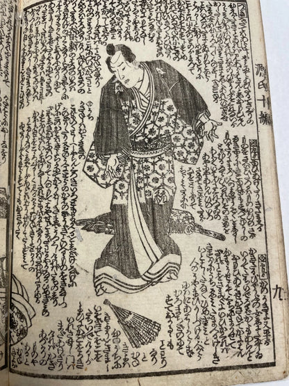 1830s Nise Murasaki Inaka-The Tale of Genji Illustrated by Utagawa Kunisada 偽紫田舎源氏