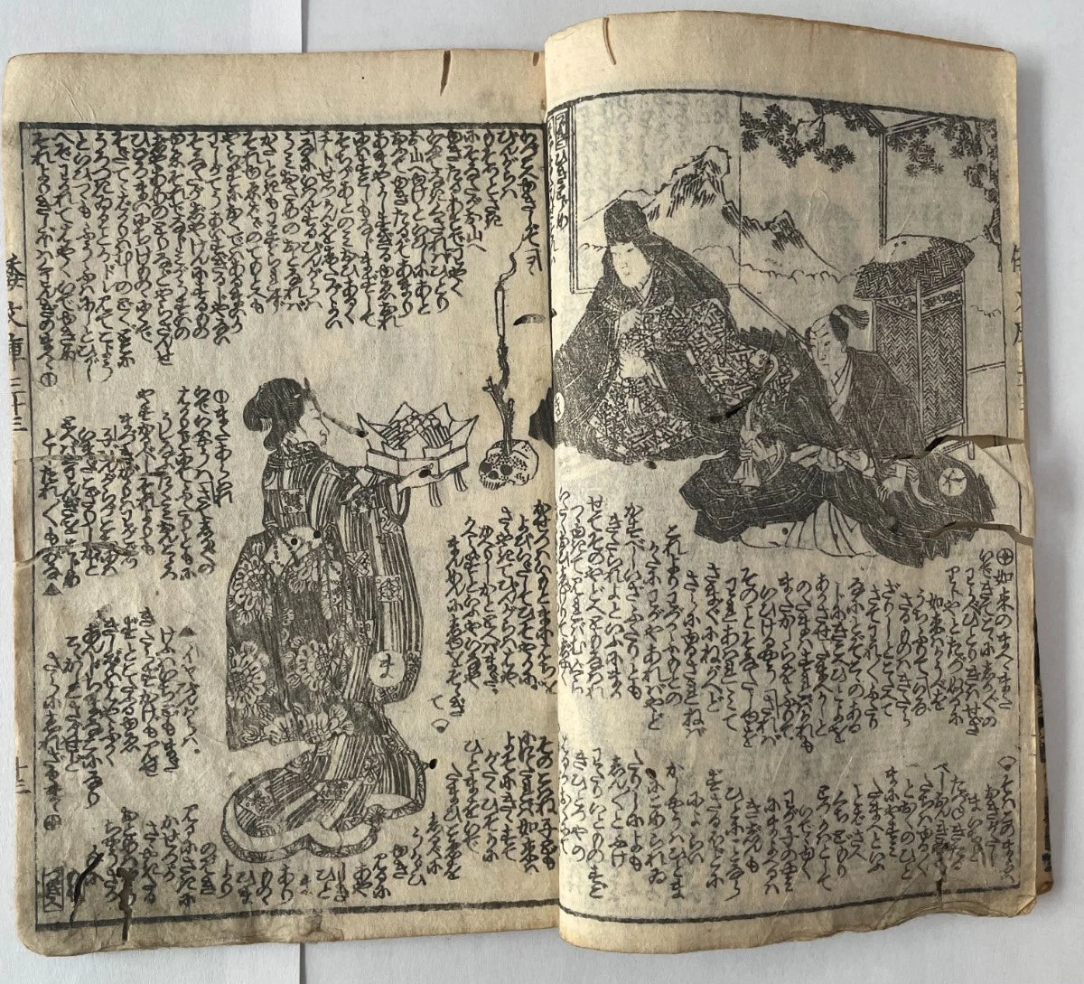 1847 Demon Book-The Conversion of Kishimojin The Child Eater-Edo Period Nichiren Buddhist Cult Texts